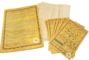 Set 10 Egyptian Papyrus Paper 6x8 Inch (15x20 cm) - Ancient Alphabets Papyrus Sheets-Papyri for Art Project, Scrapbooking, And School History